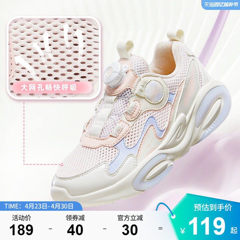 琉光|鸿星尔克童鞋儿童运动鞋春季女童中大童旋钮扣软底跑步鞋子