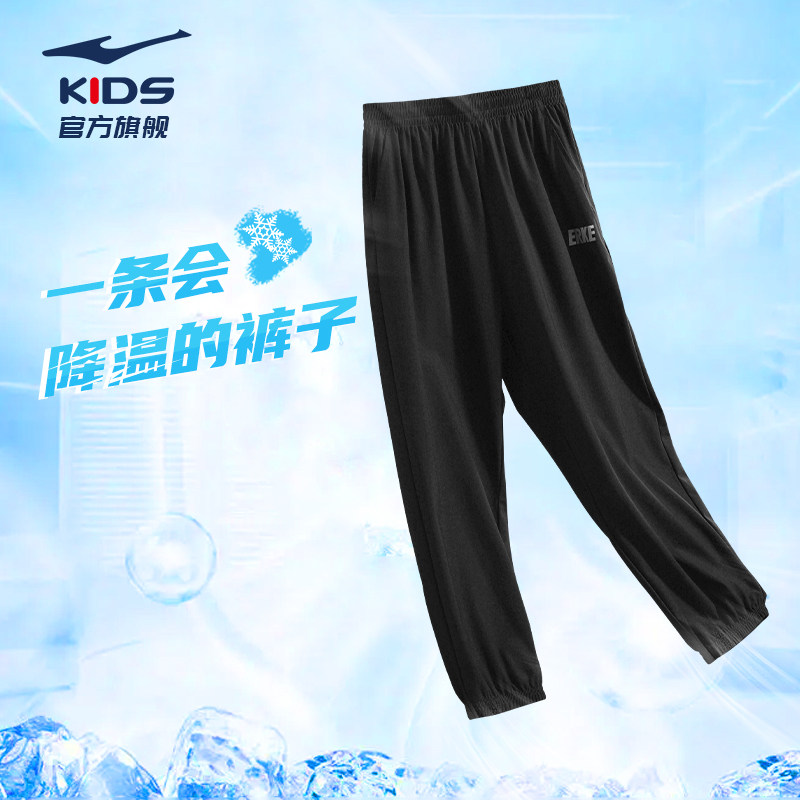 鸿星尔克童装春秋款儿童棉男童裤子 鸿星尔克童装裤子