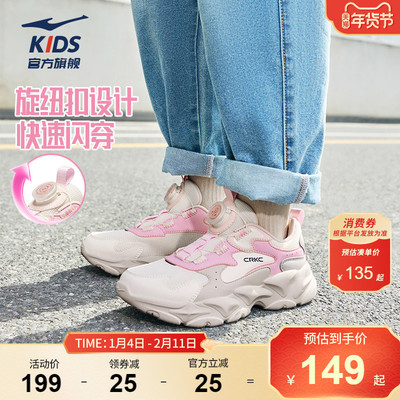 鸿星尔克童鞋女童运动鞋春季新款