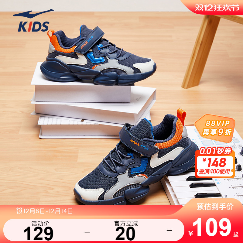 鸿星尔克童鞋女童运动鞋2024秋季款小童儿童跑步鞋中大童防滑鞋子