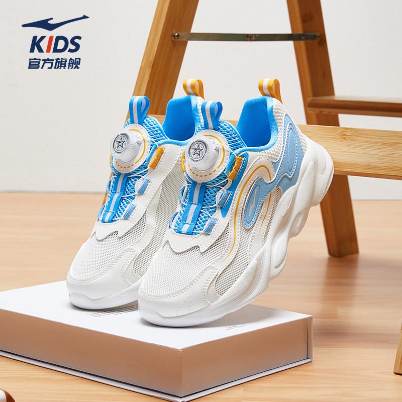 衍界3|鸿星尔克童鞋男童运动鞋春季休闲老爹鞋中大童跑鞋儿童鞋子