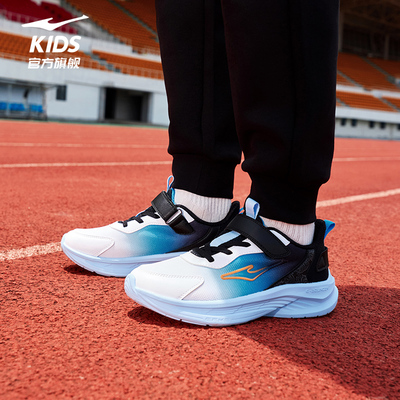 鸿星尔克儿童网面运动鞋跑步鞋
