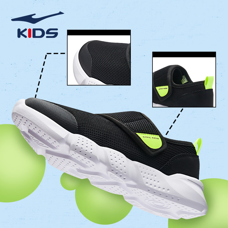 鸿星尔克男童网面运动鞋2022童鞋 鸿星尔克童装运动鞋