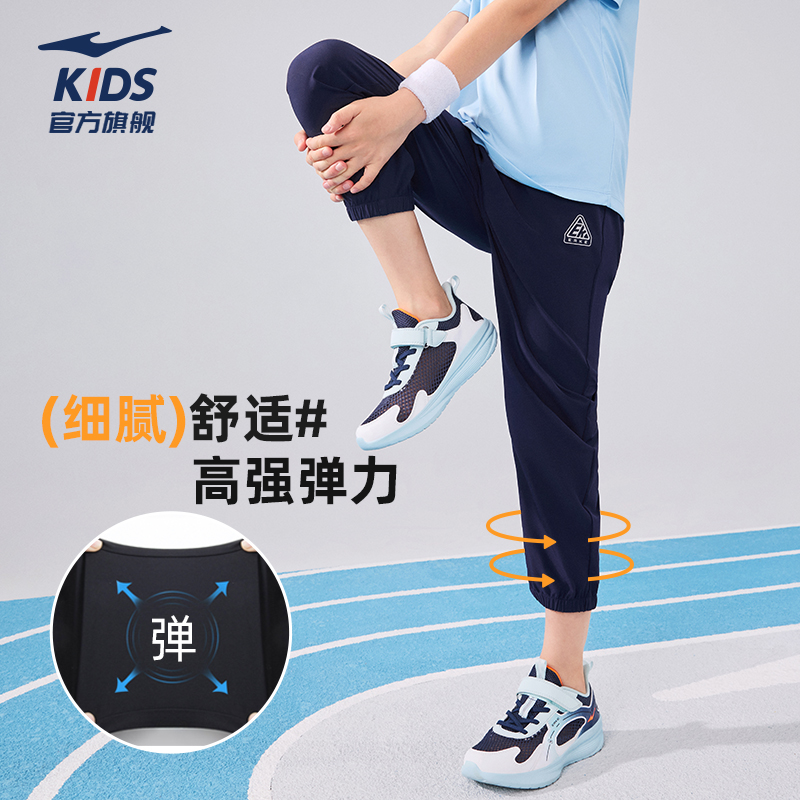 鸿星尔克童装男童运动裤夏季速干薄款儿童休闲裤子青少年防蚊长裤