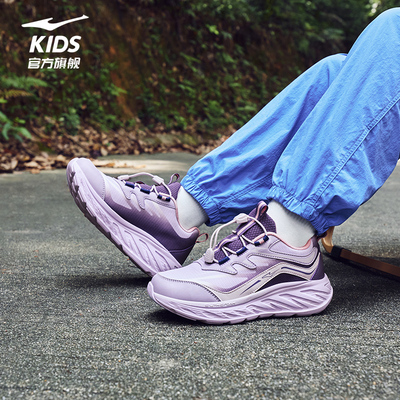 鸿星尔克童鞋户外运动鞋女童跑鞋