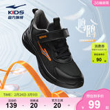 鸣鸥2|鸿星尔克童鞋跑鞋运动鞋券后79元包邮