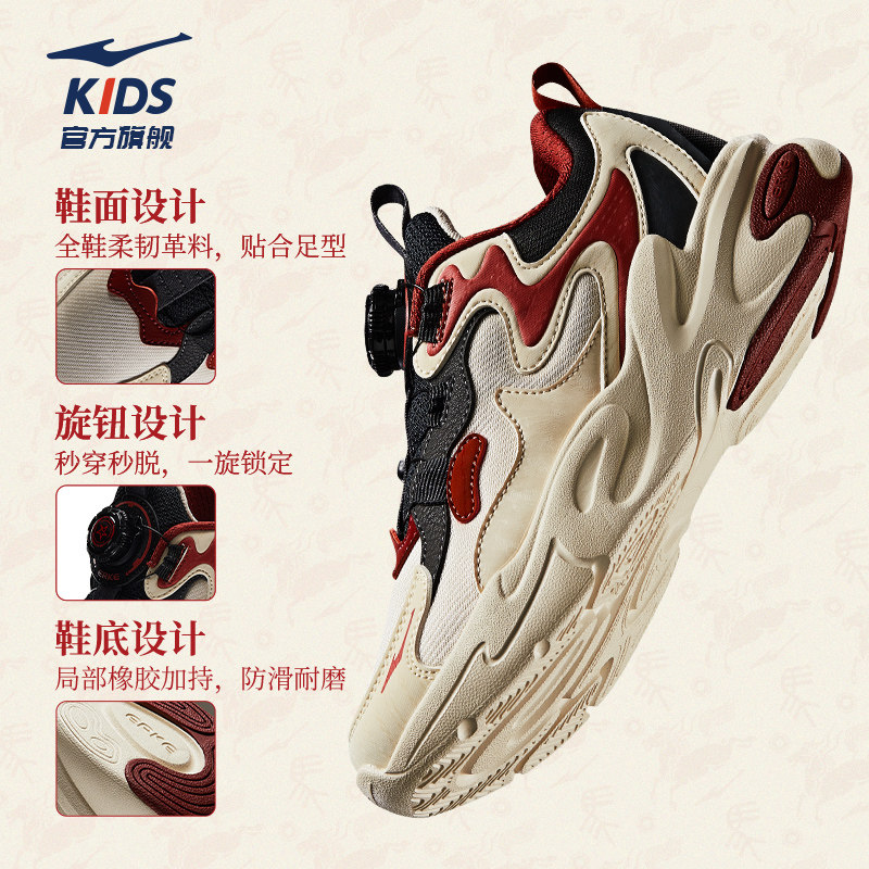 川流2|鸿星尔克童鞋男童红色秋冬运动鞋儿童旋钮新年鞋大童休闲鞋