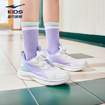 鸿星尔克女中大童减震跑鞋