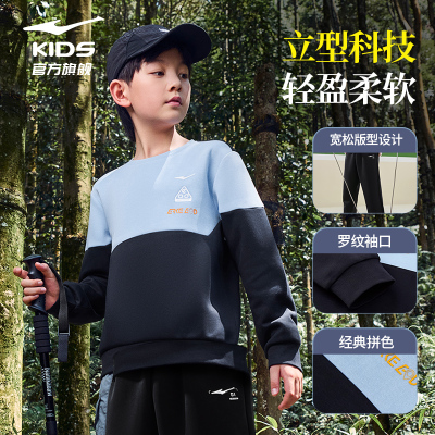 鸿星尔克运动卫衣裤子两件套装