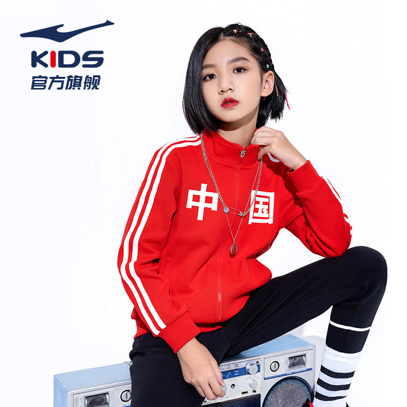 鸿星尔克童装儿童开衫2022春秋卫衣 鸿星尔克童装卫衣/绒衫