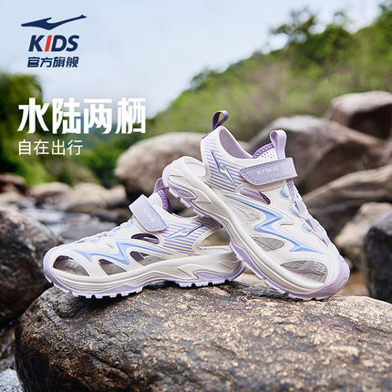 丛林3|鸿星尔克童鞋女童包头凉