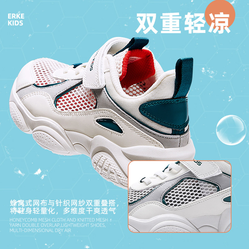 鸿星尔克男童运动鞋夏季新款潮童鞋 鸿星尔克童装运动鞋
