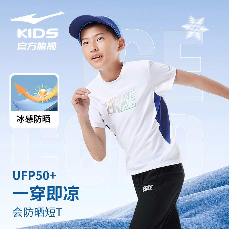 鸿星尔克童装男童短袖儿童2023 t恤 鸿星尔克童装T恤