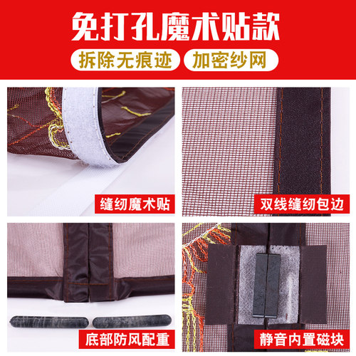 免打孔防蚊门帘夏季高档磁性纱门加密纱窗门家用卧室隔断帘子沙门 - 图1