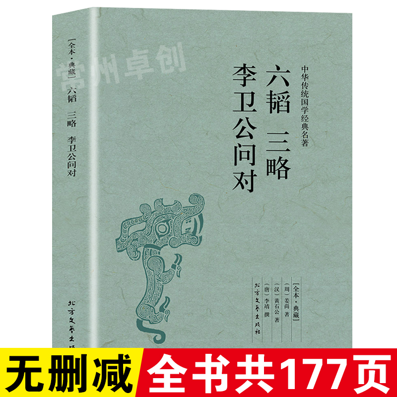 三略 新人首单立减十元 21年7月 淘宝海外 三略 新人首单立减十元 21年7月 淘宝海外