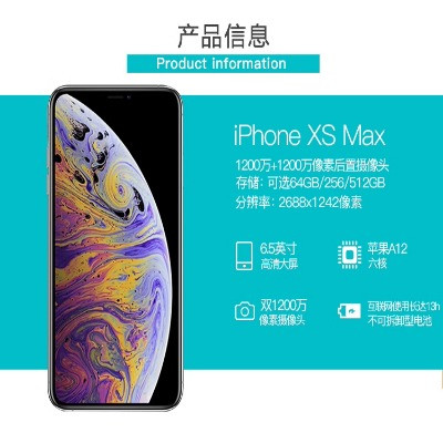 苹果iPhone XsMax国行双卡美版无锁XR手机越狱低价X正品备用机XS-图0