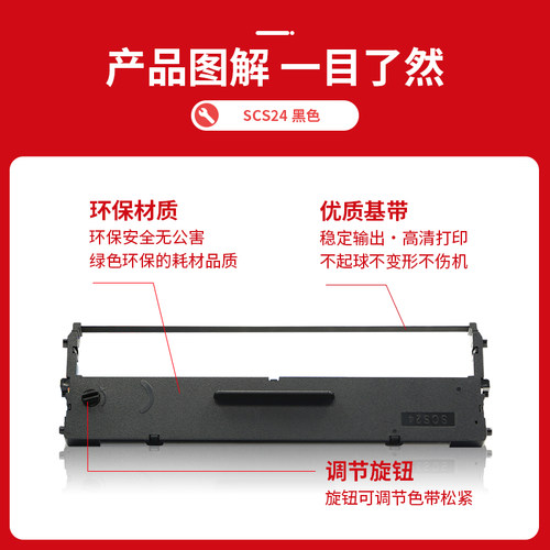 适用天威PR635针式打印机色带架 PR630pro墨盒框含芯打印复印发票单据打印机色带框架 中盈税之星QS310K - 图0