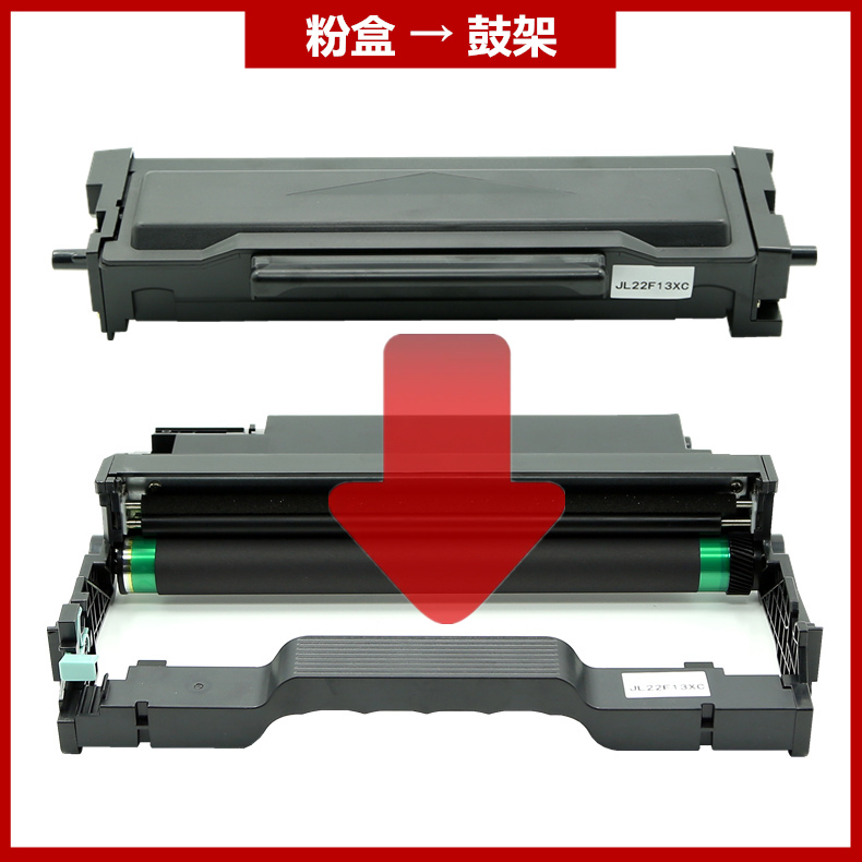 适用奔图TO-460粉盒M7160DW硒鼓M6760D/DW墨盒P3060D碳粉M6860FDW打印机P3022D芯片DO460鼓架组件DL461pantum - 图0