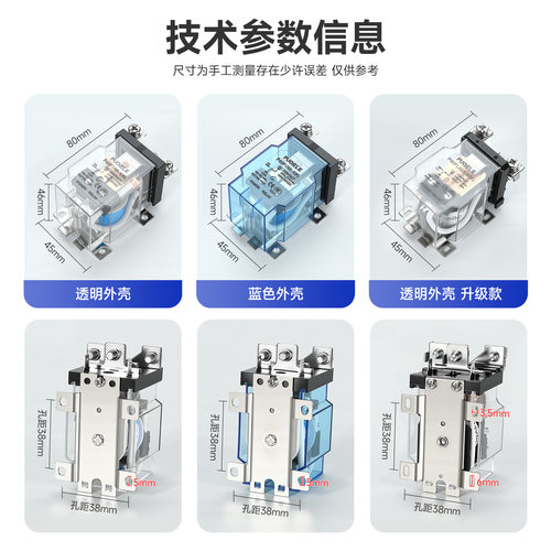 银触点JQX-60F60A大功率继电器大电流12V220V24V稳压器58F-40F63F - 图2