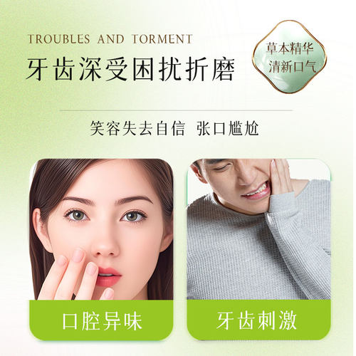 姜来无忧小黄姜牙膏清洁牙齿牙垢呵护口腔清新口气去牙渍云南正品 - 图0