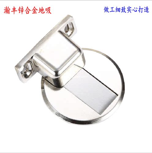正品保障锌合金地吸酒店隐形地板吸免打孔强磁防撞门碰不锈钢门吸 - 图3