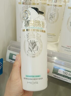 MOR  GRACETlME光感净透沐浴露400ml屈臣氏正品温和水润持久留香