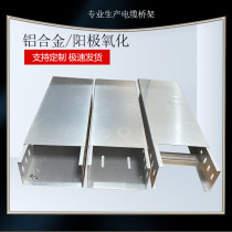 Lihiro Aluminum Alloy Bridge Aluminium Profile Double Tie Wire Groove Alumina Alloy Bridge Spray Plastic Stainless Steel Galvanized Bridge