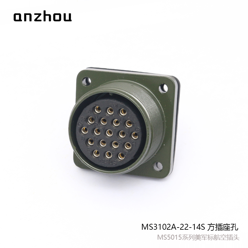 美标MS3106A-22-14P航空插头19芯MS3102A-22-14S连接器MS3507-12A - 图3