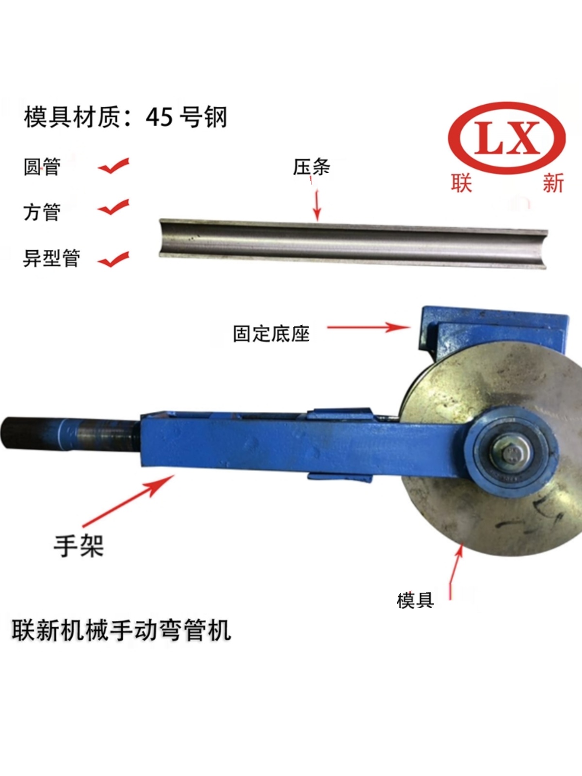 弯管机手动小型方管圆管铝管铁管不锈钢管折弯一次成型液压弯管器 - 图0