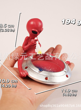 外星人烟灰缸创意家居摆件