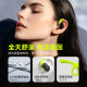 Lansdowne high-end open earhook Bluetooth headphones