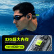 Lansdowne bone conduction headphones for swimming