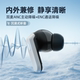 Lansdowne in-ear Bluetooth headphones ANC noise reduction