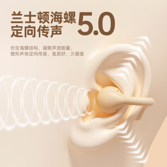 Ear clip style non-in-ear sports headphones