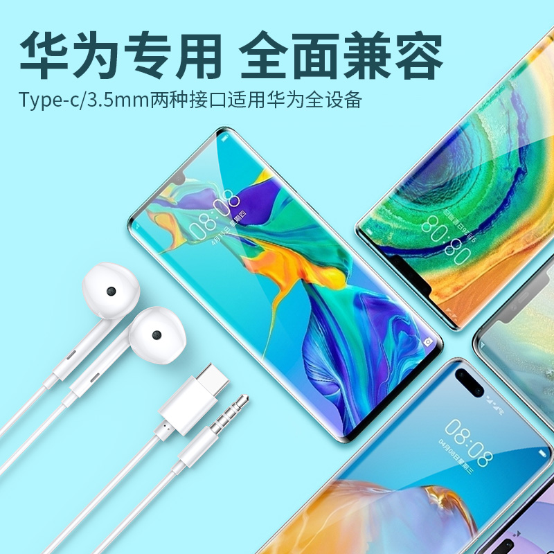 原装正品耳机有线入耳式