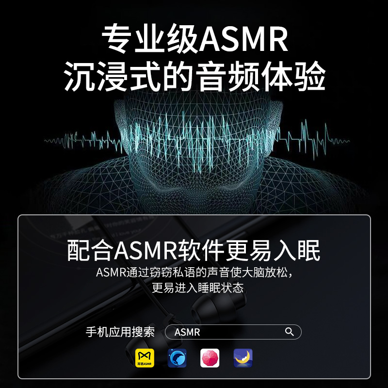 睡眠耳机入耳式有线asmr睡觉专用typec不压耳隔音降噪高音质耳塞-图2