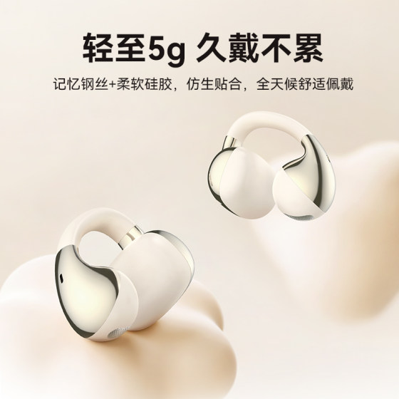 Langston Bluetooth headset ear clip 2026 new model