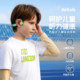 Lansdowne children's Bluetooth sports headphones