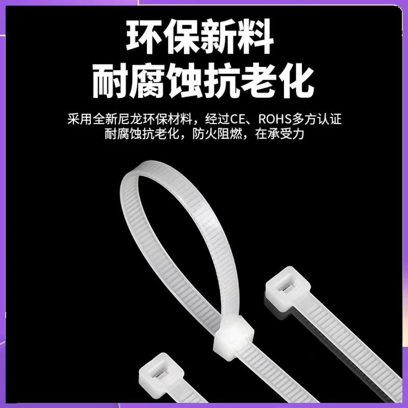 自锁式尼龙扎带束线带强力固定塑料捆扎线带卡扣大号强力黑/白色,淘宝优惠券,粉丝福利购,淘宝优惠卷