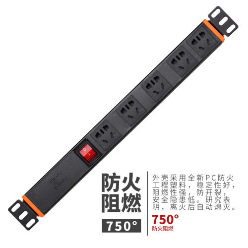德木5位pdu机柜电源分配器无线接线板插座工业PC防火阻燃质保6年 - 图2