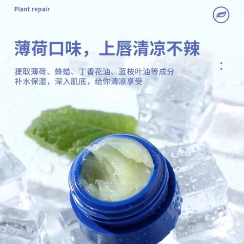 美国碧唇小蓝罐修复润唇膏保湿防干裂滋润Blistex Lip Medex正品 - 图1