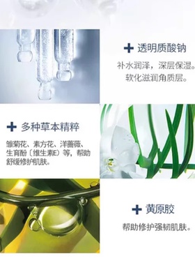 青蚨亲肤滋养霜补水保湿舒缓改善肌肤修护换季维稳干燥浓润清润型