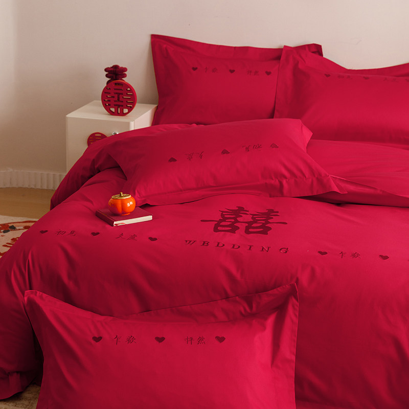 高档中式婚庆四件套红色刺绣结婚被套非纯棉喜被新婚陪嫁床上用品,淘宝优惠券,粉丝福利购,淘宝优惠卷