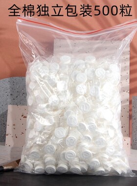水疗一次性加厚美容院全棉干面膜