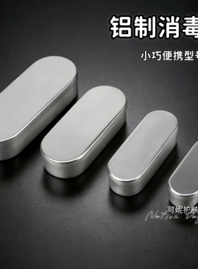 铝盒消毒针盒暗疮针甲工具消毒盒