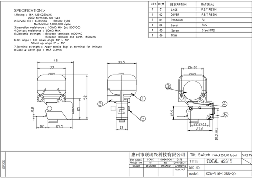 品牌STARION 跌倒倾倒开关 用取暖器电暖器电热油汀带VDE CQC认证 - 图3