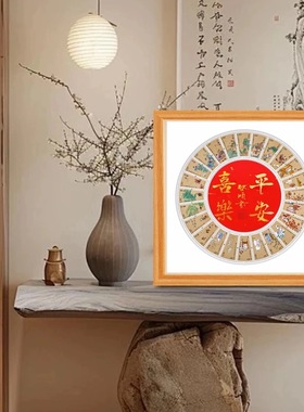 中国邮政发行平安喜乐二十四节气邮票摆件24节气纪念相框文创