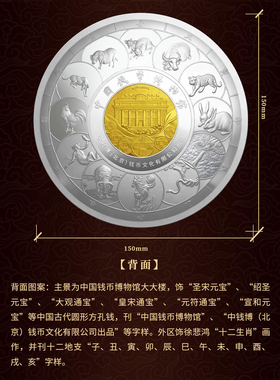 中国钱币博物馆2026马到功成功典藏版银盘摆件送领导礼物高级感
