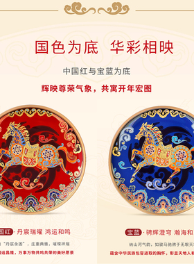 2026总台文创一马当先春盘马年本命年吉祥物装饰摆件长辈领导礼物