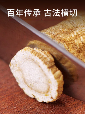 加拿大西洋参片切片花旗参片人参片进口礼盒泡水养生正品洋参补品 虎窝淘